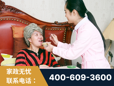 兴义-照顾老人保姆