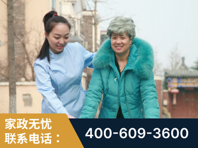 兴义-无忧家政
